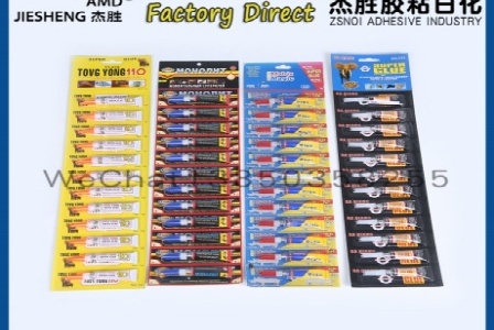 抚宁区码凤通讯技术有限公司形象图